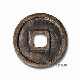 邮票天启通宝